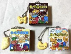 たべっ子どうぶつ　たべっこ水族館　ガチャ　セット