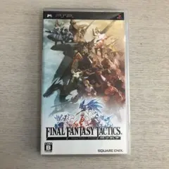 ファイナルファンタジータクティクス 獅子戦争