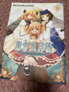 神座七秘聖典 HISTORY OF PANTHEON - メルカリ