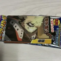 僕のヒーローアカデミアコレクターズカード9