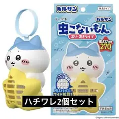 ちいかわ　虫こないもん