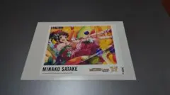 天空橋 朋花 アイドルマスターミリオンライブ！ サントリーラベル缶