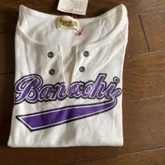 BANANA CHIPS バナナチップス　　ホワイト Tシャツ　　130cm
