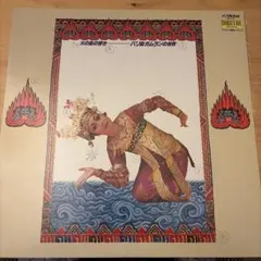 Item thumbnail for item 8daabd9c-4062-46aa-9042-6dc0b5229fe4