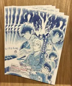 2025年最新】映画 チラシ コナンの人気アイテム - メルカリ