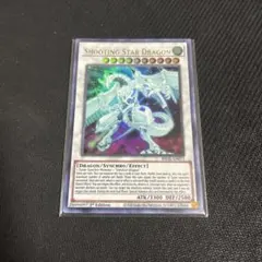 遊戯王 シューティング・スター・ドラゴン 1st Edition 韓国版UR