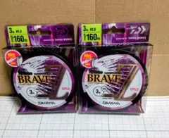 DAIWA.フィネス BRAVE Z ライン 3lb 160m 2個セットのサムネイル