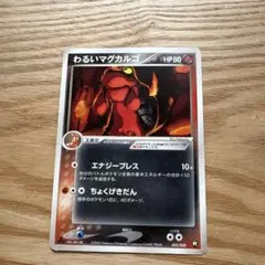 2026年最新】ポケモンカード わるいヘルガーの人気アイテム - メルカリ
