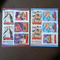 ワンピースカードゲーム　ミニカード　最強ジャンプ4月特大号第一ふろく・5月特大号