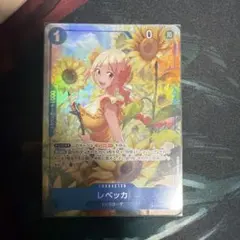 ONE PIECE カードゲーム レベッカSRパラレル