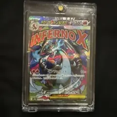 2026年最新】メガリザードンEXの人気アイテム - メルカリ