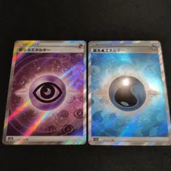 2025年最新】基本水エネルギーsrの人気アイテム - メルカリ