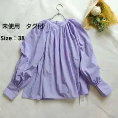 【新品タグ付】ナイロンタスラン ボリュームギャザー ブラウス　ラベンダー38