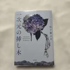 nobi様 リクエスト 2点 まとめ商品