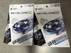 ベイブレードX サムライセイバー 1個&ブラキオウィップ 3個 / 計4個 