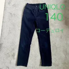 【メルカリ便】 UNIQLO コーデュロイ　パンツ　140 黒