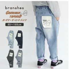 テーパードパンツ ボトムス