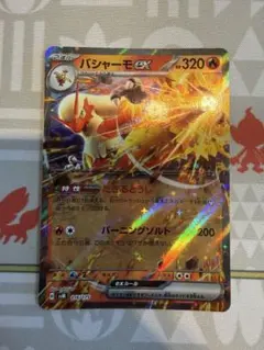 ピジョットEX RR CP6 20th Anniversary 062/087 - メルカリ