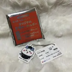 ハチワレ　松屋　コラボ　食券キーホルダー