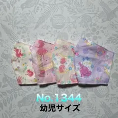 Yuko様 リクエスト 2点 まとめ商品