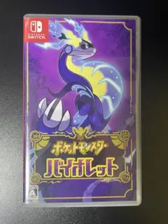 ポケットモンスター バイオレット Nintendo Switch