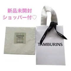 TAMBURINS タンバリンズ シュシュ サテンブラウン 2 - メルカリ