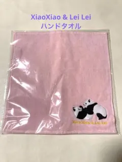 Item thumbnail for item 4034f9e6-f465-468e-8013-a2d58a9b7bc6