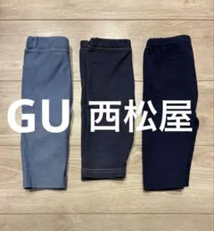 GU 西松屋 レギンス 7分丈 サイズ90 3点セット
