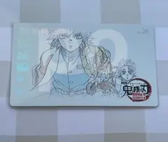 鬼滅の刃　無限城編　 ムービーチケット風コレクションカード　 義勇　炭治郎 ㉘