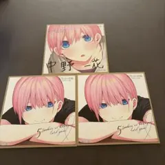 お祭り騒ぎの日常BOX特典 色紙 中野一花 - メルカリ