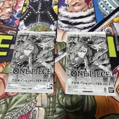 プロモーションパックEX vol.3 未開封 2パック