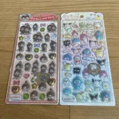 うるちゅるPOPSEAL ２枚セット