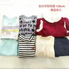 女の子秋冬服 120cm まとめ売り シナモロール パジャマ 6点 美品 裏起毛