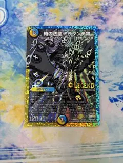 デュエルマスターズ黒シク3枚セット ドギラゴン剣、ミラダンテⅩⅡ、プチョヘンザ メルカリ