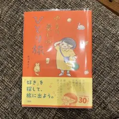 ゆき様 リクエスト 2点 まとめ商品