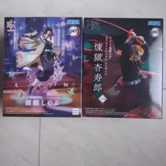 ​【新品】鬼滅の刃 胡蝶しのぶ 煉獄杏寿郎 フィギュア