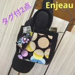 新品タグ付アーンジョー・黒地×カラフルドット（花柄）模様バッグ+α・2点セットのサムネイル