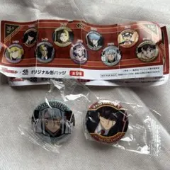 「新品未使用」くら寿司　びっくらポン　マッシュコラボ缶バッチ　マッシュ+アビス