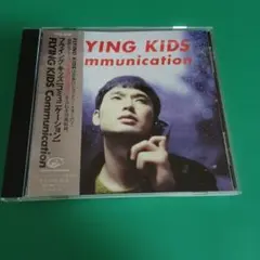 b901 FLYING KIDS/コミュニケーション