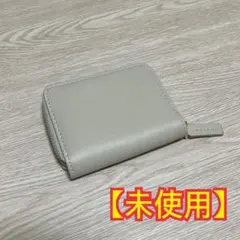 【未使用】レザー カードケース ミニ財布 コインケース グレージュ ベージュ