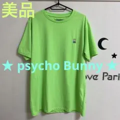 Item thumbnail for item 993c7a6c-05bf-4f77-9709-58713bc811f6