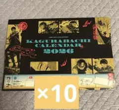 値下げ✖️kagrraシングル&アルバム35枚セット 2025年最新】kagrraの人気アイテム - メルカリ