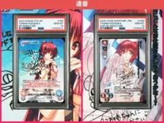 Chaos／ヴァルキリー「向坂 環」金サイン入り Chaos／ヴァルキリー「向坂 環」金サイン入り 2025年最新】向坂