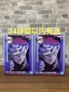 アニメ「鬼滅の刃」 HYOKOFIG 童磨 フィギュア 2個セット