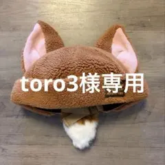 ☆美品☆ピーターパン ファンキャップ キツネ