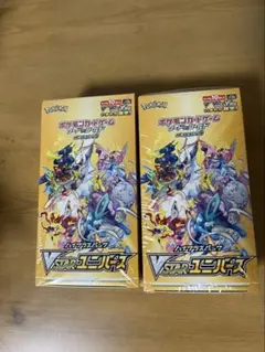 ポケモンカードVSTARユニバース ブイスターユニバース2box シュリンク
