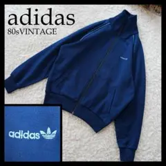 【美品】adidas　アディダス　トレフォイルトラックジャケット　Mサイズ