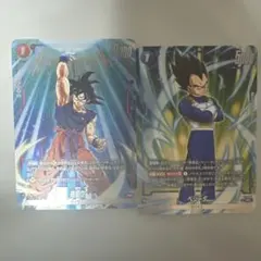 ドラゴンボール フュージョンワールド fp-075 fp-076 セット - メルカリ
