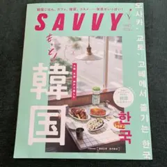 Item thumbnail for item 1a98b13d-57f3-446b-9977-3511f10f3a7c