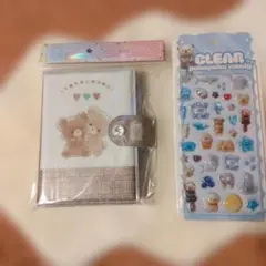 シールバインダーとクリアぷくぷくキャンディシールのオマケ付き 新品